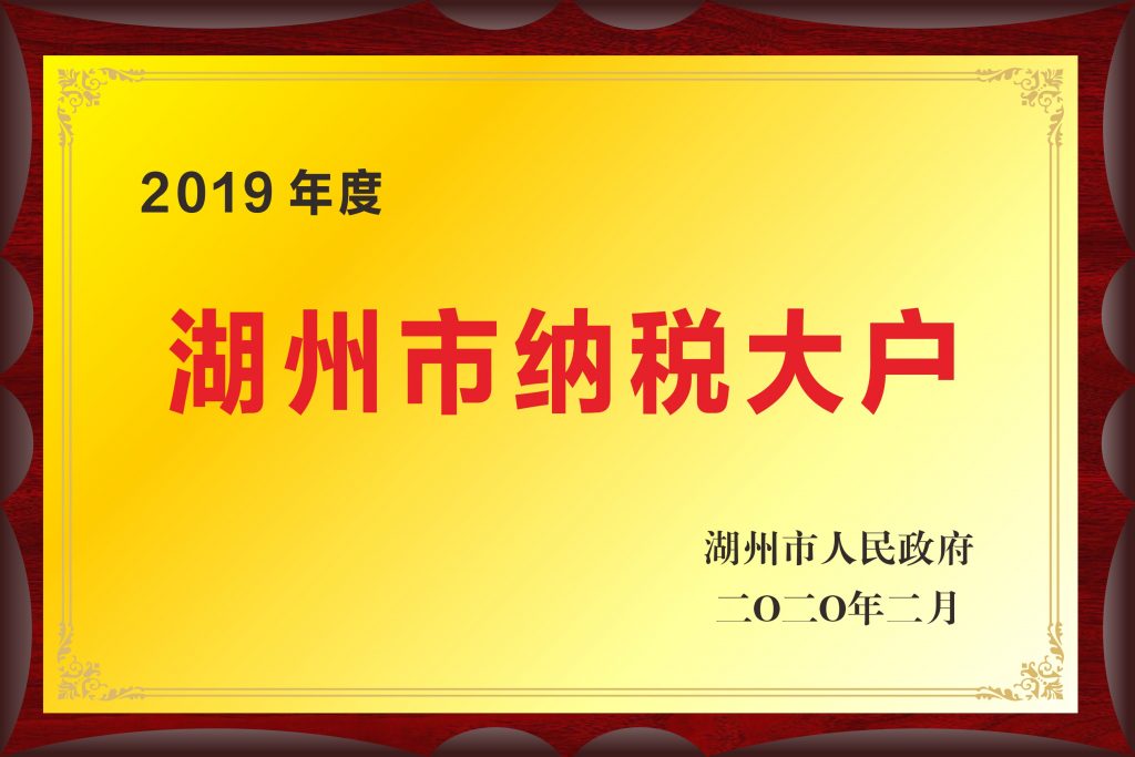 918博天堂(中国区)官方网站