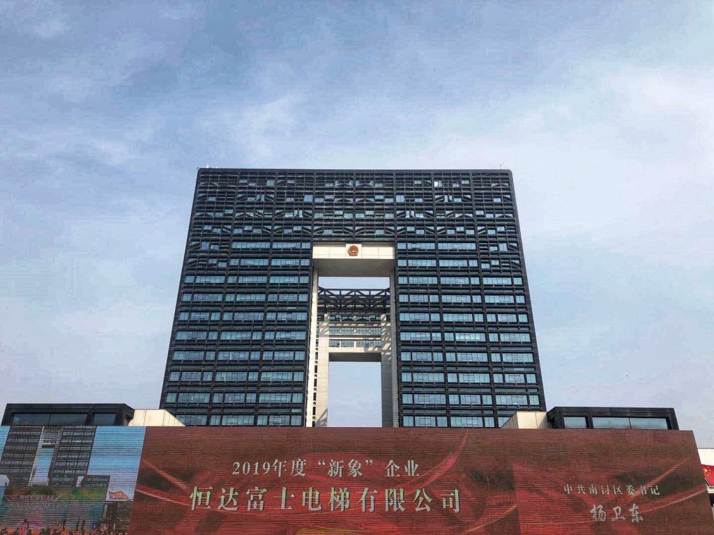 918博天堂(中国区)官方网站