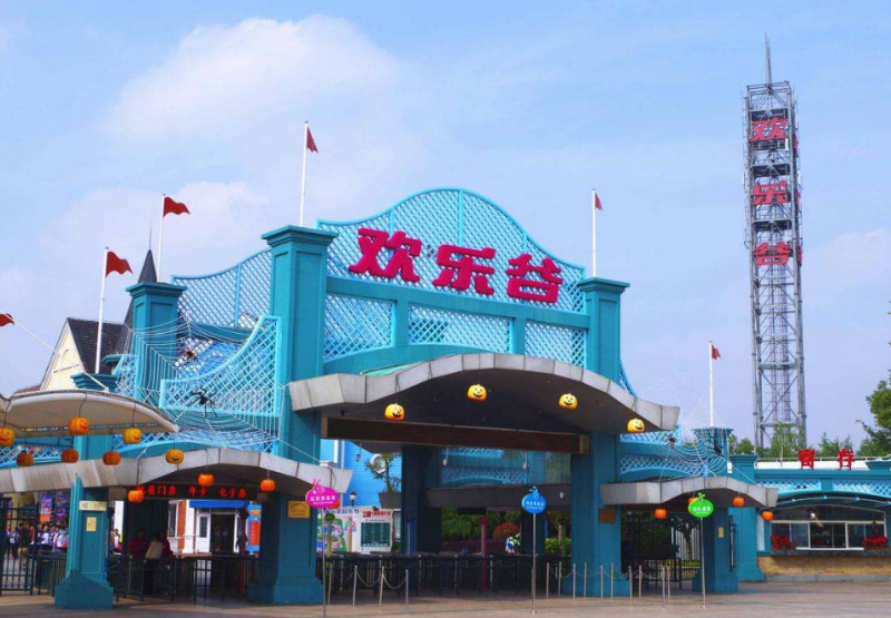 918博天堂(中国区)官方网站